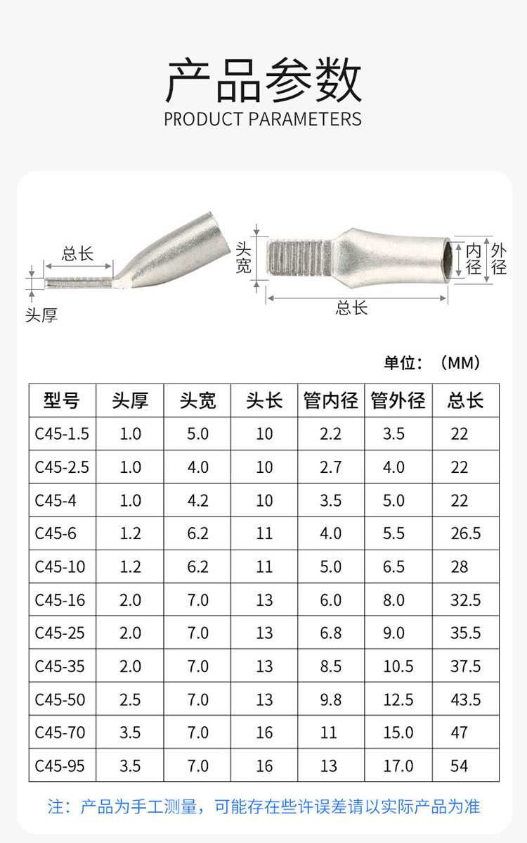 详情页长图.jpg 详情页长图.jpg