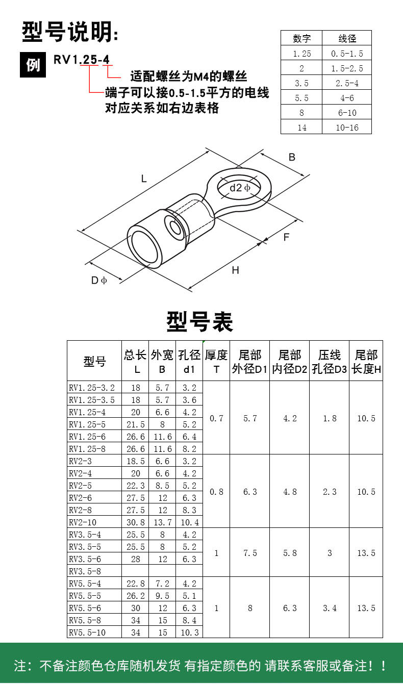 详情页长图.jpg 详情页长图.jpg