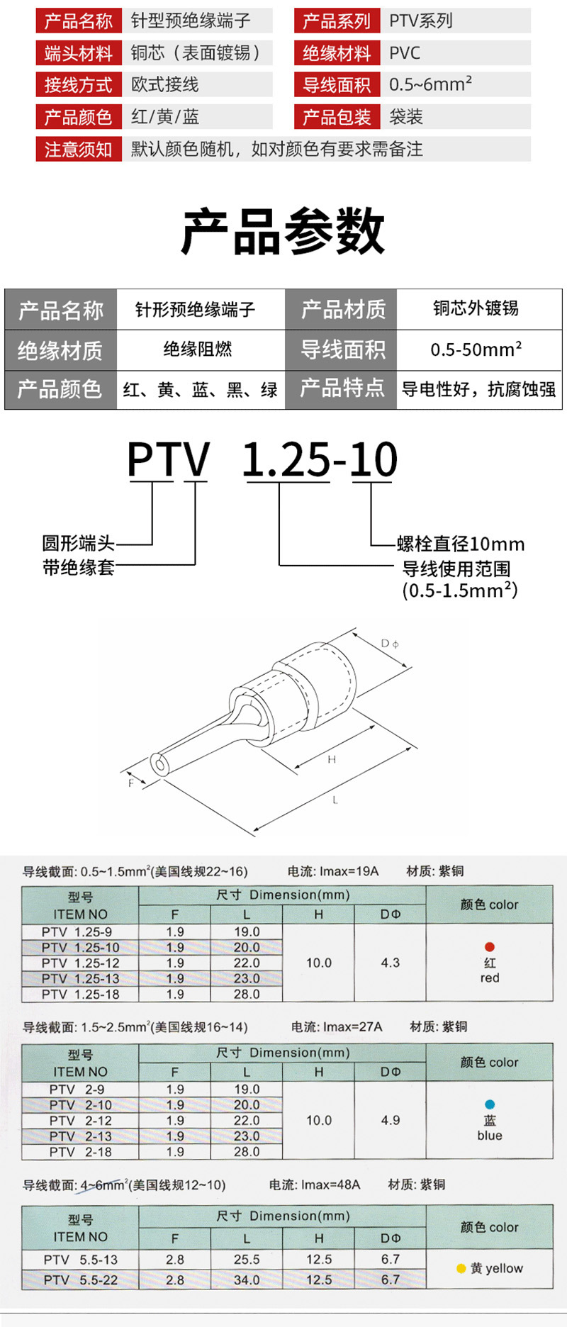 详情页长图.jpg 详情页长图.jpg