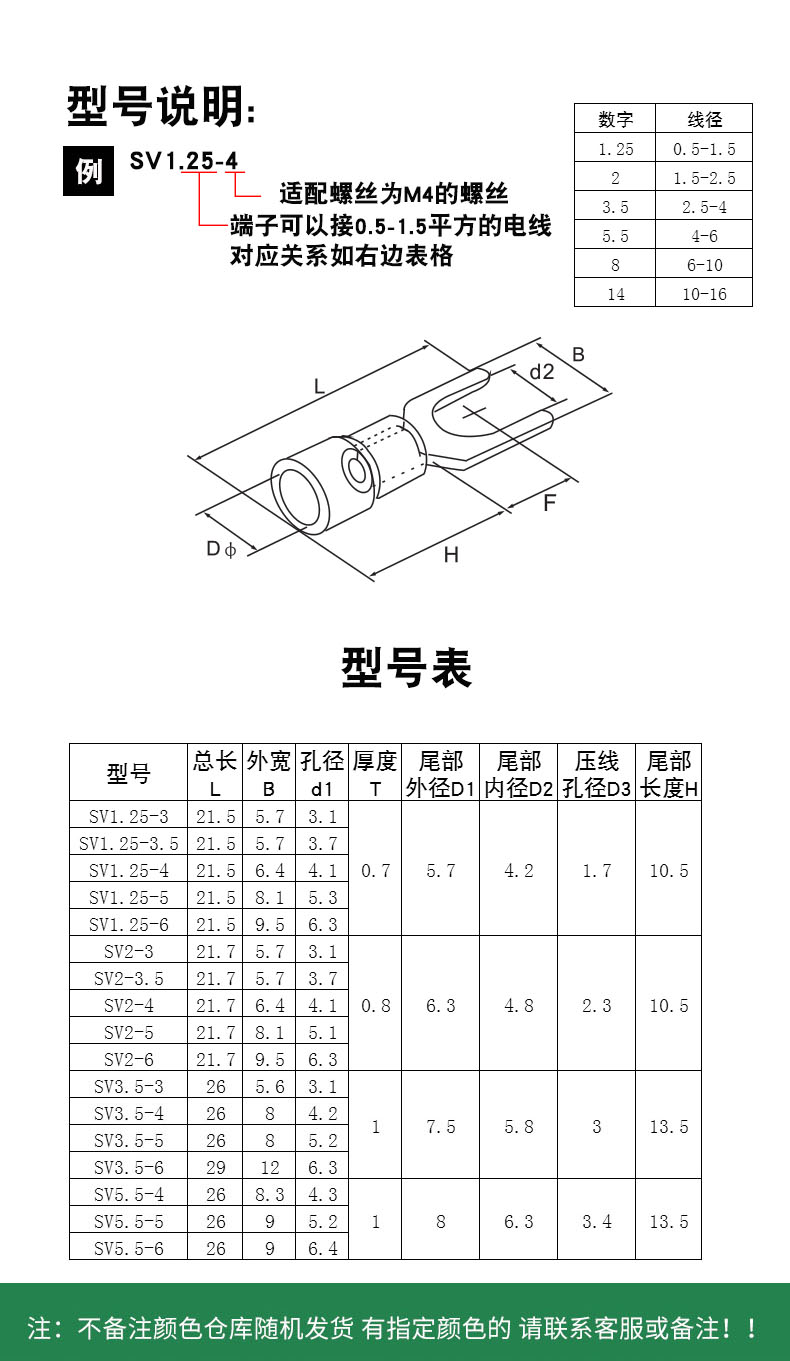 详情页长图.jpg 详情页长图.jpg
